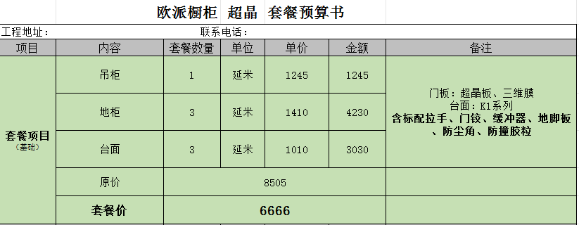&#39318;&#39029;&#95;&#74;&#68;&#66;&#40;&#20013;&#22269;&#41;&#30005;&#23376;&#95;&#23448;&#26041;&#32593;&#31449;